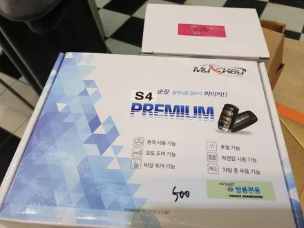 천안마이키경보기 에 거리제한 없는 링크 - 뷰티풀 코란도 / 천안,청주,세종,대전