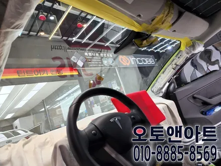 천안 신차검수 / 테슬라 모델Y 발수코팅, 썬팅, 기스보호필름 PPF / 천안,청주,세종,대전