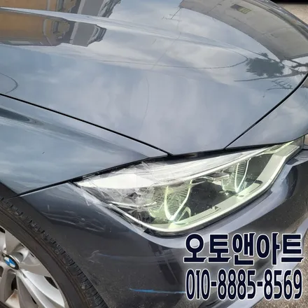 평택 안성 진천 세종 공주 BMW LED 헤드라이트 커버 교체, 복원, 수리 꽉 잡은 오토앤아트 / 천안,청주,세종,대전