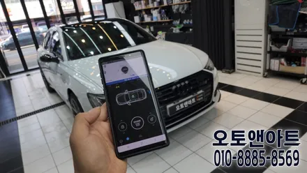 천안 아산 자동차 원격시동 / 아우디 A6 매직카 원격시동경보기 장착 튜닝 (대전에서 오신 고객님) / 천안,청주,세종,대전