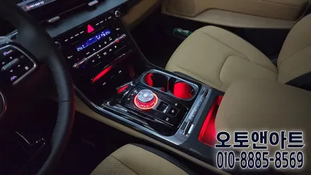 기아 카니발 KA4 전용 인코브 엠비언트 라이트 튜닝 - 기어다이얼, 스타일링, 컵홀더 (평택 청주 대전 세종 자동차튜닝샵) / 천안,청주,세종,대전