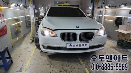 헤드라이트 복원 / BMW 750i 자동차 전조등 백화클리닝, 투명커버 교체,교환,수리 (공주 대전 안성 세종) / 천안,청주,세종,대전