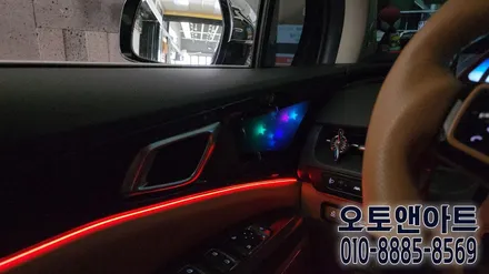 하수 별똥별 별빛 세레머니 무빙 엠비언트 프로그램 시공후기 / 기아 / 카니발 4세대(ka4) / 천안,청주,세종