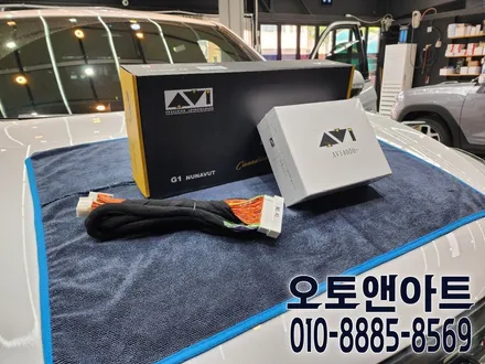 가성비 카오디오 튜닝 AVI 스피커 튜닝 전문점 천안 오토앤아트 / 천안,청주,세종,대전