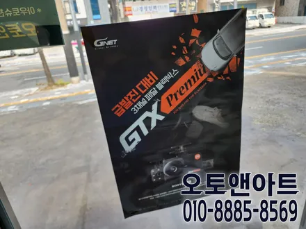 천안 티볼리 급발진 의심사고 대비 3채널 페달 블랙박스 설치 시공후기 (아산 공주 안성 세종) / 천안,청주,세종,대전