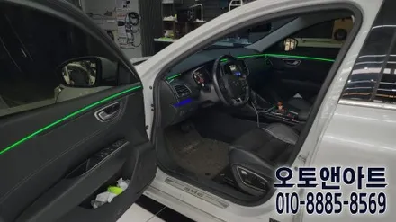 천안 르노 SM6 엠비언트 인코브라이트 버전5 설치시공 튜닝 후기 (아산 공주 대전 안성 세종) / 르노 / SM6 / 천안,청주,세종
