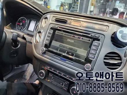 천안 폭스바겐 티구안 안드로이드 올인원 모니터, 전용 AHD화질 후방카메라 설치 장착튜닝 (아산 공주 대전 안성 세종) / 폭스바겐 / 티구안 / 천안,청주,세종
