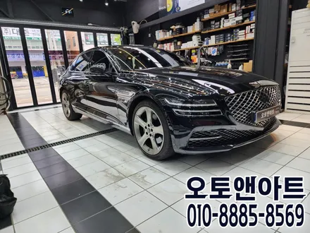 천안 제네시스 G80 썬팅 재시공, 성능과 간지까지 꽉 잡은 틴트어카 고스트 작업 (아산 공주 안성 세종 대전) / 천안,청주,세종,대전