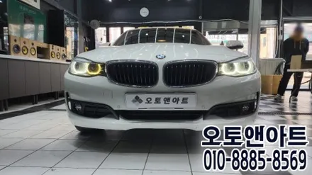 천안 BMW 520d 헤드라이트 복원 데이라이트 DRL 아크릴 황변 교체수리 (아산 대전 안성 공주) / 천안,청주,세종,대전