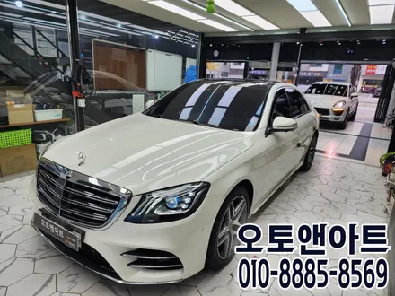 천안 벤츠 S350 엠비언트 라이트 튜닝, 어서와 64색 순정연동은 처음이지? / 벤츠 / S-클래스 / 천안,청주,세종