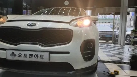 스포티지QL 자동차 정기검사 광도부적합 판정으로 긴급시공 / 천안,청주,세종,대전