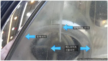 천안헤드라이트복원-체어맨 수정알 같이 ~ 훈증공법시공 / 천안시 서북구