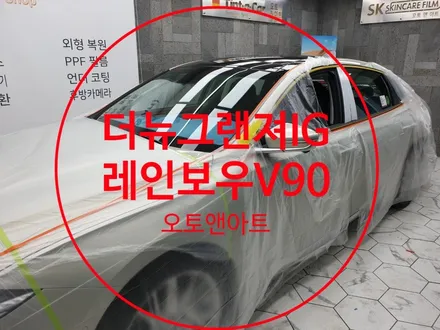 풀체인지 더뉴 그랜져IG 천안썬팅 가장 싸게하는 방법 / 천안,청주,세종,대전