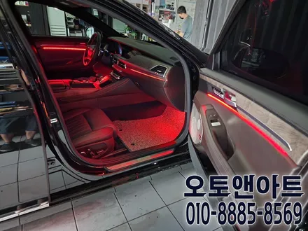 제네시스 G90 엠비언트 튜닝 / 인코브 광확산 버전4(천안아산 자동차튜닝샵 오토앤아트) / 천안,청주,세종,대전