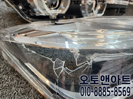 평택 안성 진천 세종 공주 BMW LED 헤드라이트 커버 교체, 복원, 수리 꽉 잡은 오토앤아트 / 천안,청주,세종,대전