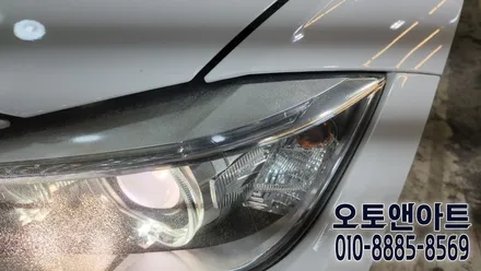 천안 아산 자동차 헤드라이트 백화로 인한 조도저하 복원, 투명커버 교체, HID 벌브 교환 수리 / 천안,청주,세종,대전
