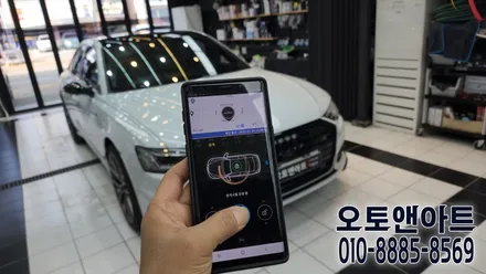 천안 아산 자동차 원격시동 / 아우디 A6 매직카 원격시동경보기 장착 튜닝 (대전에서 오신 고객님) / 천안,청주,세종,대전
