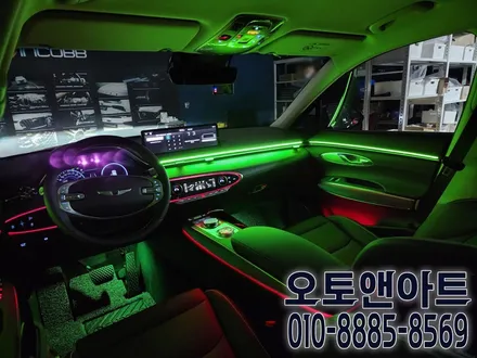 천안 아산 제네시스 GV70 엠비언트 튜닝 (인코브 도어, 대시보드, 풋등 1,2열 엠비언트 라이트 버전5 설치 후기) / 천안,청주,세종,대전