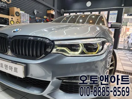 BMW 520d 헤드라이트 황변, 데이라이트 내부가 다 타서 누렇게 된 차량 내부보수 및 모듈교체 (천안 아산 대전 안성 세종 공주) / 천안,청주,세종,대전