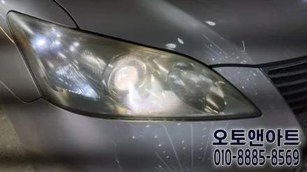 천안 렉서스 ES350 헤드라이트 광도부족으로 내부클리닝 및 투명커버 교체 후기 (아산 공주 대전 안성 세종) / 천안,청주,세종,대전