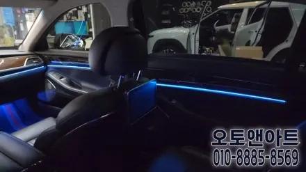 제네시스 EQ900 인코브 엠비언트라이트 버전4 설치튜닝 / 제네시스 / EQ900 / 천안,청주,세종