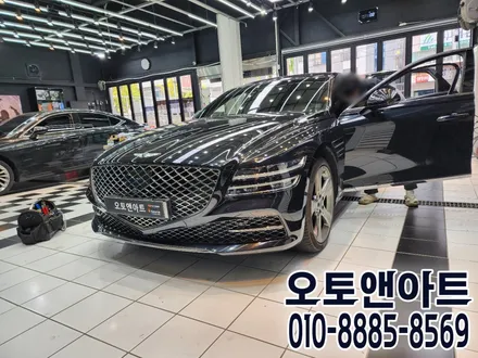 천안 제네시스 G80 썬팅 재시공, 성능과 간지까지 꽉 잡은 틴트어카 고스트 작업 (아산 공주 안성 세종 대전) / 천안,청주,세종,대전