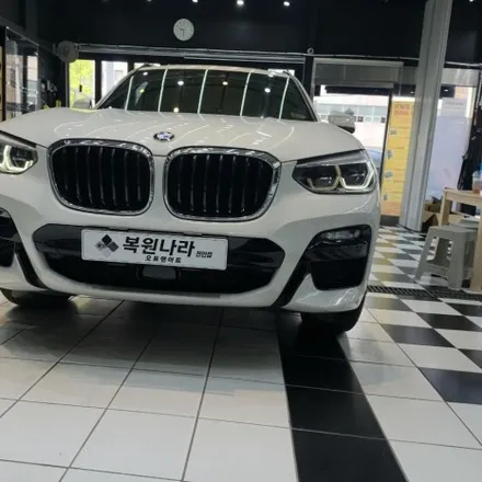 BMW X3 G01 황변 아크릴 교체 / 천안시 서북구