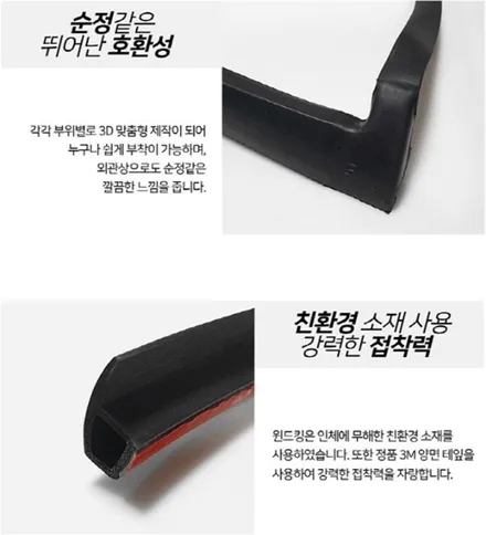 윈드킹\