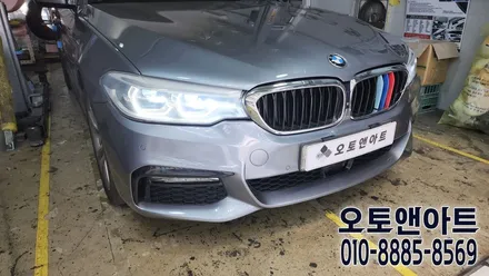 천안 아산 BMW 헤드라이트 복원 비용, 뿌연 전조등 해결방법 (자동차튜닝 전문점 오토앤아트) / 천안,청주,세종,대전