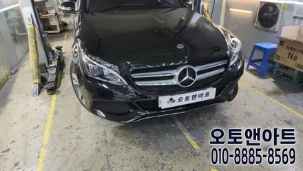 벤츠 C200 조수석 LED 헤드라이트 습기 제거, 내부 실링처리 클리닝로 습기예방 (천안 아산 대전 안성 세종 공주) / 천안,청주,세종,대전