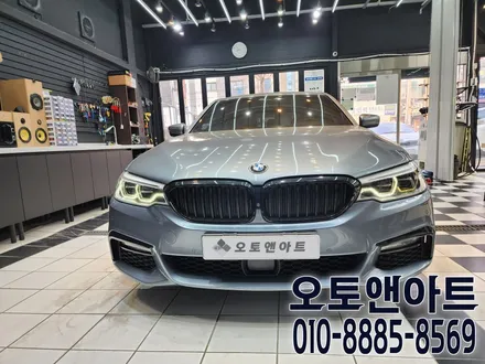 BMW 520d 헤드라이트 황변, 데이라이트 내부가 다 타서 누렇게 된 차량 내부보수 및 모듈교체 (천안 아산 대전 안성 세종 공주) / 천안,청주,세종,대전