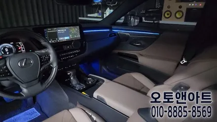 천안 렉서스 ES300h 엠비언트 튜닝 인코브 자동차 라이트설치 전문점 (아산 공주 대전 안성 세종) / 렉서스 / 뉴 ES300h / 천안,청주,세종