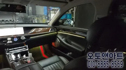 제네시스 EQ900 인코브 엠비언트라이트 버전4 설치튜닝 / 제네시스 / EQ900 / 천안,청주,세종