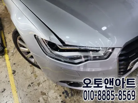 천안 아우디 A6 헤드라이트 조수석 사고로 인한 투명커버 파손 교체튜닝 (아산 공주 안성 세종 대전) / 천안,청주,세종,대전