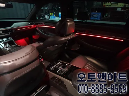제네시스 G90 엠비언트 튜닝 / 인코브 광확산 버전4(천안아산 자동차튜닝샵 오토앤아트) / 천안,청주,세종,대전