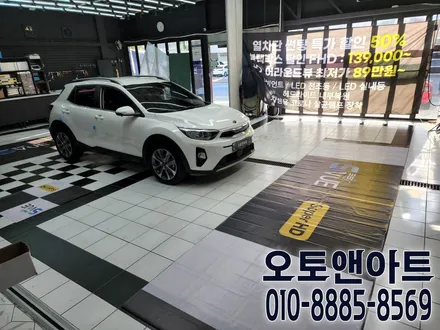기아 스토닉 어라운드뷰 / 초고화질 사제 서라운드뷰 슈퍼뷰 설치시공 튜닝 후기 (천안아산 오토앤아트) / 천안,청주,세종,대전