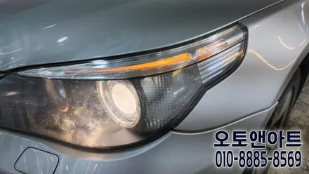 천안 헤드라이트 복원 / BMW 520d 전조등 백화오염 클리닝, 투명커버, 헬라벌브 교체 (화성 내방 고객님) / 천안,청주,세종,대전