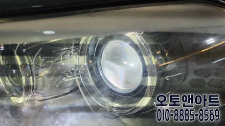 천안 아산 BMW 750i 전조등 수리, 백화 클리닝, 투명커버 교체와 HID 전용 LED 교체 작업 / 천안,청주,세종,대전
