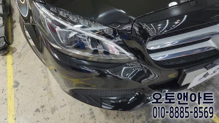 벤츠 C200 조수석 LED 헤드라이트 습기 제거, 내부 실링처리 클리닝로 습기예방 (천안 아산 대전 안성 세종 공주) / 천안,청주,세종,대전