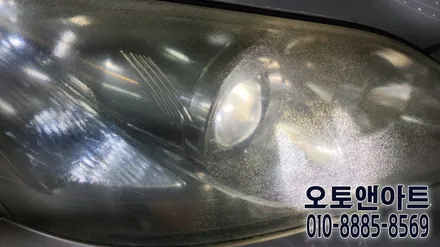 천안 렉서스 ES350 헤드라이트 광도부족으로 내부클리닝 및 투명커버 교체 후기 (아산 공주 대전 안성 세종) / 천안,청주,세종,대전