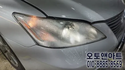 천안 렉서스 ES350 조수석 전조등 습기제거 및 운전석 헤드라이트 백화클리닝, 벌브교체 고장수리 (아산 공주 안성 세종 대전) / 천안,청주,세종,대전