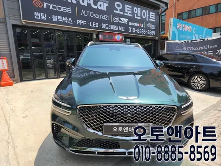 천안 아산 신차패키지 자동차 썬팅, 생활기스 보호 PPF 시공 (제네시스 GV70 틴트어카 고스트 틴팅) / 천안,청주,세종,대전