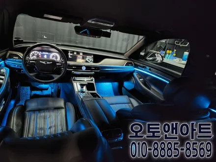 제네시스 G90 엠비언트 튜닝 / 인코브 광확산 버전4(천안아산 자동차튜닝샵 오토앤아트) / 천안,청주,세종,대전