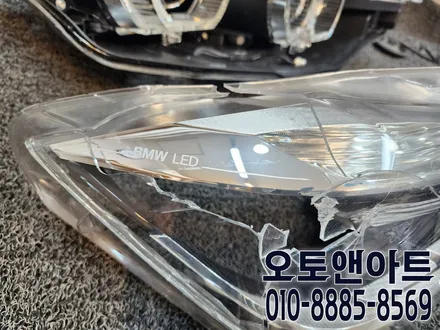 평택 안성 진천 세종 공주 BMW LED 헤드라이트 커버 교체, 복원, 수리 꽉 잡은 오토앤아트 / 천안,청주,세종,대전
