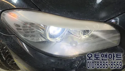 천안 아산 BMW 750i 전조등 수리, 백화 클리닝, 투명커버 교체와 HID 전용 LED 교체 작업 / 천안,청주,세종,대전