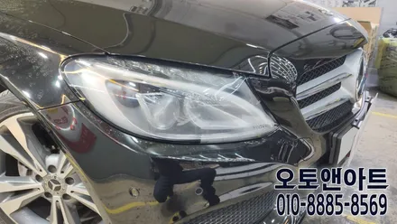 벤츠 C200 조수석 LED 헤드라이트 습기 제거, 내부 실링처리 클리닝로 습기예방 (천안 아산 대전 안성 세종 공주) / 천안,청주,세종,대전