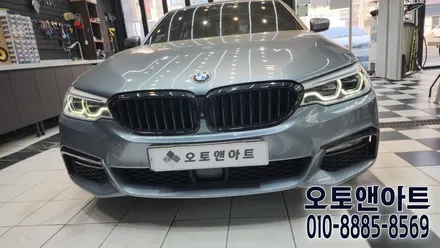 BMW 520d 헤드라이트 황변, 데이라이트 내부가 다 타서 누렇게 된 차량 내부보수 및 모듈교체 (천안 아산 대전 안성 세종 공주) / 천안,청주,세종,대전