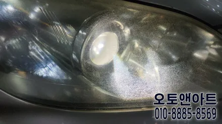 천안 렉서스 ES350 헤드라이트 광도부족으로 내부클리닝 및 투명커버 교체 후기 (아산 공주 대전 안성 세종) / 천안,청주,세종,대전