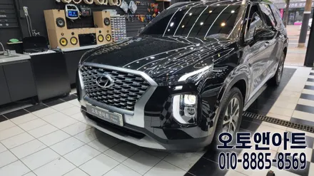 현대 팰리세이드 야간주행 어두움 보완, 브라비오 LED 헤드라이트 장착 튜닝 (천안 아산 공주 안성 세종) / 현대 / 팰리세이드 / 천안,청주,세종