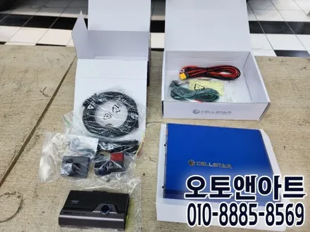 천안 토레스 자동차 아이나비 블랙박스, 보조배터리 설치작업 (아산 공주 안성 대전) / 천안,청주,세종,대전